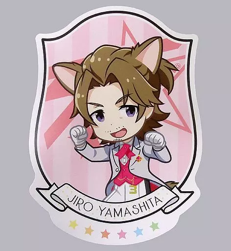 山下次郎 ダイカットポストカード 「アイドルマスター SideM in ナンジャタウン」 ならべてSmileたこ焼きビンゴ 3等
