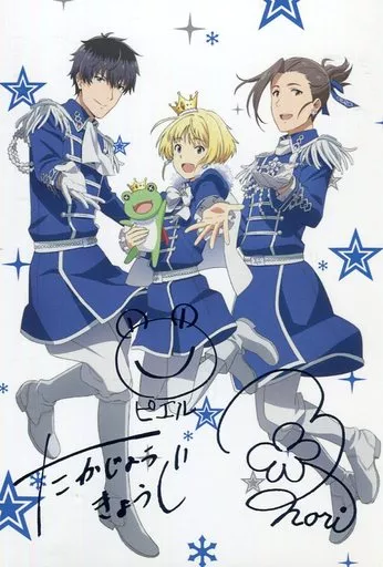 [単品] Beit サイン入りポストカード 「アイドルマスター SideM Beit Relax Time BOX」