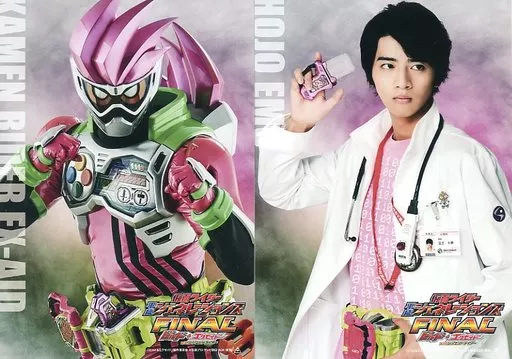 仮面ライダー 平成ジェネレーションズ 特典 ポストカード エグゼイド 平ジェネ」入場者プレゼント第2弾は歴代ライダー変身前＆後の