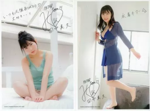 駿河屋 -<中古>田中美久(HKT48) サイン＆メッセージ付き特製ポスト