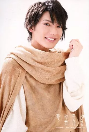 崎山つばさ(スオウ) ポストカード 「舞台『クジラの子らは砂上に歌う』(2016年)」 先行チケット特典