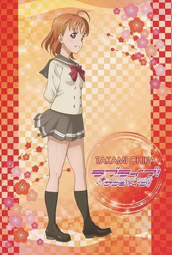 駿河屋 -<中古>高海千歌(制服) ポストカード 「ラブライブ