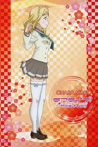 駿河屋 - 【買取】小原鞠莉(制服) ポストカード 「ラブライブ