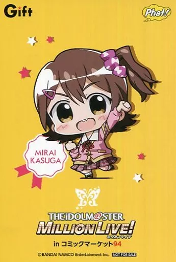 春日未来 ミニッチュ 特製ポストカード 「アイドルマスター ミリオンライブ!」 C94グッズ購入特典