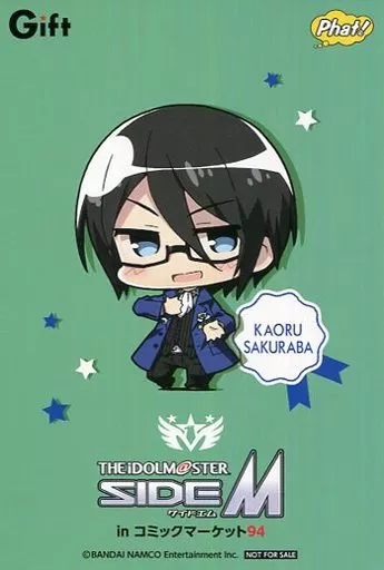 桜庭薫 ミニッチュ 特製ポストカード 「アイドルマスター SideM」 C94グッズ購入特典