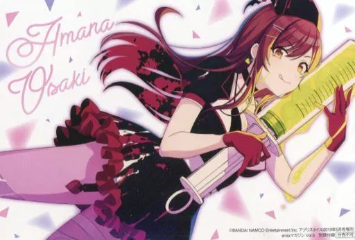 [単品] 大崎甘奈 特製ポストカード 「アイドルマスター シャイニーカラーズ」 アプリスタイル 2019年5月号増刊 enzaマガジン Vol.5 同梱特典