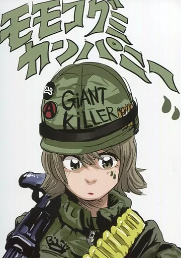 BiSH モモコグミカンパニー WACK GO BANANAS ハシヤスメアツコ #モモコグミカンパニー #bish #メガネ担当 #あまの