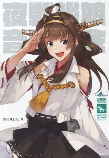 いーぶいこれくしょん　ポストカード grep_23895