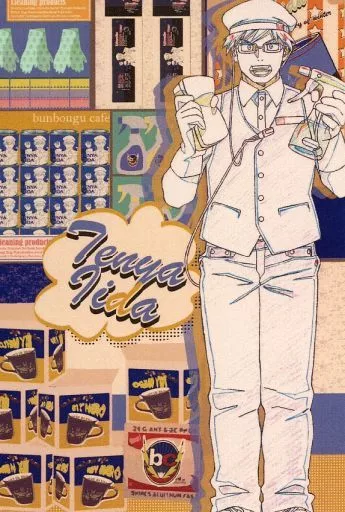 飯田天哉 ポストカード 「僕のヒーローアカデミア リアル職場体験 in 東急ハンズ ～冬の陣～×文房具カフェ」