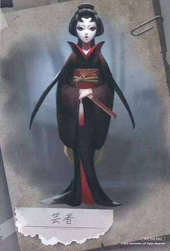 【希少！】第五人格 IdentityⅤ もこもこブランケット 芸者 美智子 希少！】第五人格 IdentityⅤ もこもこブランケット 芸者 美智子