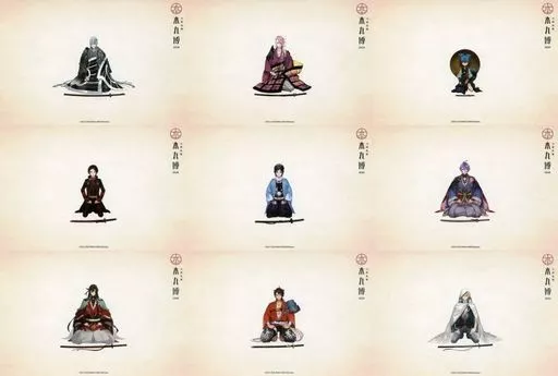 集合 跪坐9枚セット5 「刀剣乱舞-本丸博-2020」