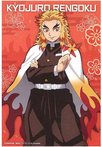 煉獄杏寿郎 オリジナル 「鬼滅の刃 弐ノ章 -戯典-」 ナムコ 対象店舗限定 「劇場版 鬼滅の刃 無限列車編」鑑賞済み映画半券提示プレゼントキャンペーン