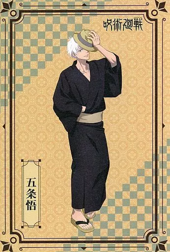 駿河屋 -<中古>[単品] 五条悟 描き下ろし絵柄使用ポストカード 「Blu