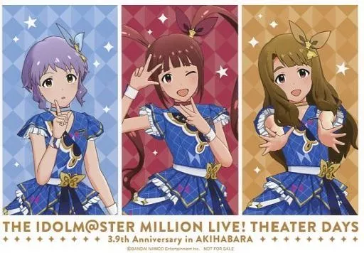 真壁瑞希＆松田亜利沙＆宮尾美也 特製ポストカード 「アイドルマスター ミリオンライブ! シアターデイズ 3.9th Anniversary in AKIHABARA」 対象店舗購入特典