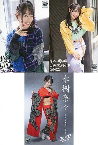 ★水樹奈々★LIVE ポストカード3枚組2010-2018 コンプ　2万円超 水樹奈々 ポストカードセット2点まとめ - メルカリ