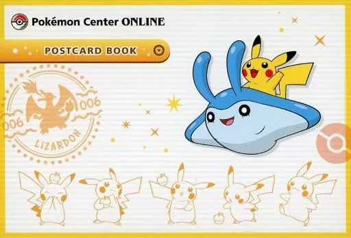 ポストカード　ピカチュウ＆タマンタ/ピカチュウ＆ペリッパー ポストカードブック 「ポケットモンスター」 ポケモンセンターオンライン ミニゲーム景品 ピカチュウ賞