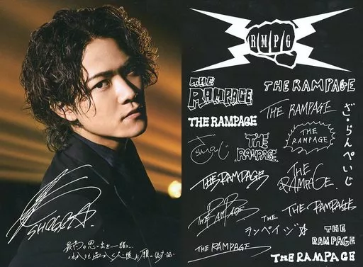 駿河屋 - 【買取】岩谷翔吾 ポストカード2枚セット 「THE RAMPAGE from