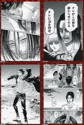 駿河屋 -<中古>エレン・イェーガー ポストカードセット vol.2 「進撃の