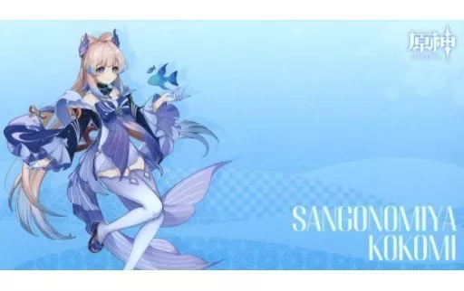 珊瑚宮心海  「原神 animateフェア＆オンリーショップ -秋-」 対象商品購入特典
