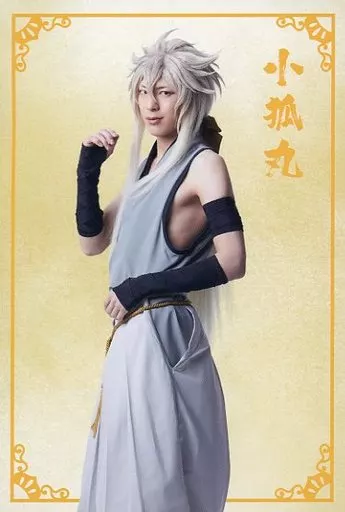 DMMスクラッチのミュージカル 刀剣乱舞真剣乱舞祭の小狐丸Wチャンスポストカード ミュージカル『刀剣乱舞』 ～真剣乱舞祭2022～ スクラッチ」12月16日