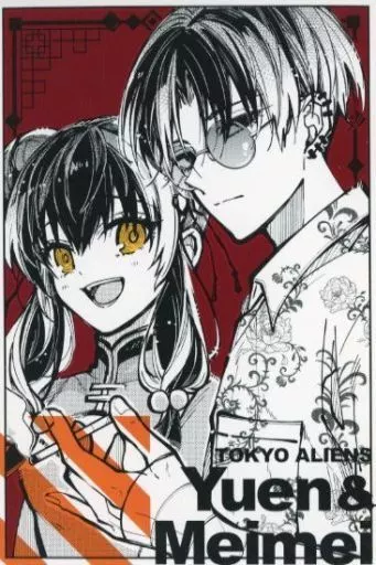 駿河屋 -<中古>憂炎＆明明 「東京エイリアンズ トレーディング