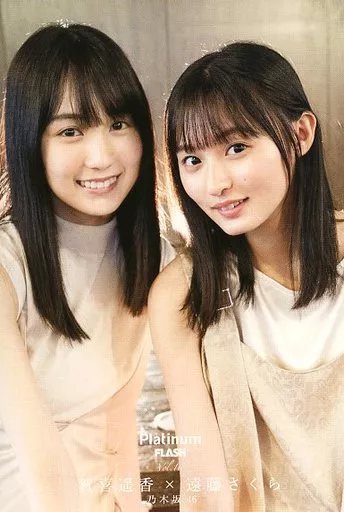 駿河屋 - 【買取】賀喜遥香＆遠藤さくら(乃木坂46) ポストカード