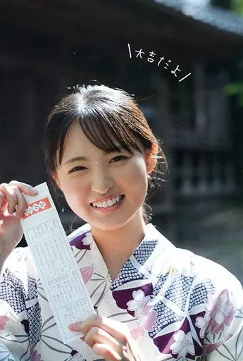 駿河屋 -<中古>遠藤さくら(乃木坂46)/浴衣 ポストカード 「BOMB