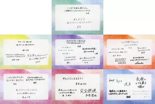 集合 アイドル直筆メッセージカード(プリント/ポストカード) 「THE IDOLM＠STER SHINY COLORS 5thLIVE If I_wings.」 来場者特典