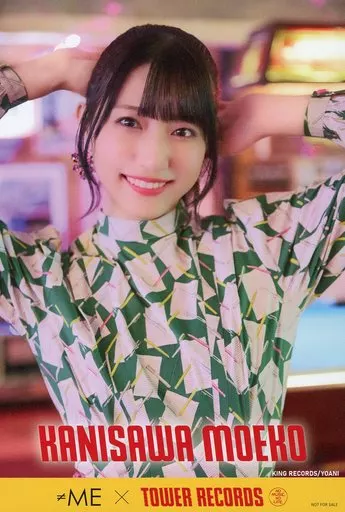 P*k様 ノイミー 愛くださいませ タワレコ ポストカード 直筆 蟹沢萌子