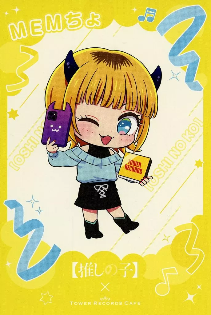 ポストカード MEMちょ ポストカード 「【推しの子】×TOWER RECORDS