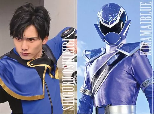 魔進戦隊キラメイジャーコレクションカード⑧ 押切時雨 水石亜飛