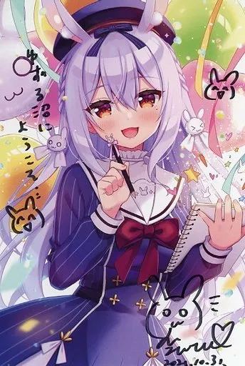 駿河屋 -<中古>姫咲ゆずる のりプロ所属1期生 姫咲ゆずる本人描き