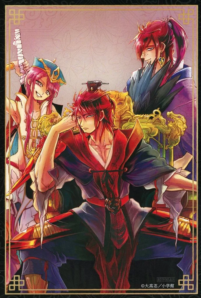 70点以上 マギ 紅炎 セット 70点以上 マギ 紅炎 セット 70点