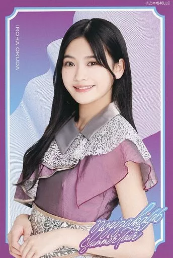 乃木坂46 奥田いろは 当選品 ポストカード EX大衆 2026年8・9月号【セブンネット限定特典：奥田いろは（乃木坂46