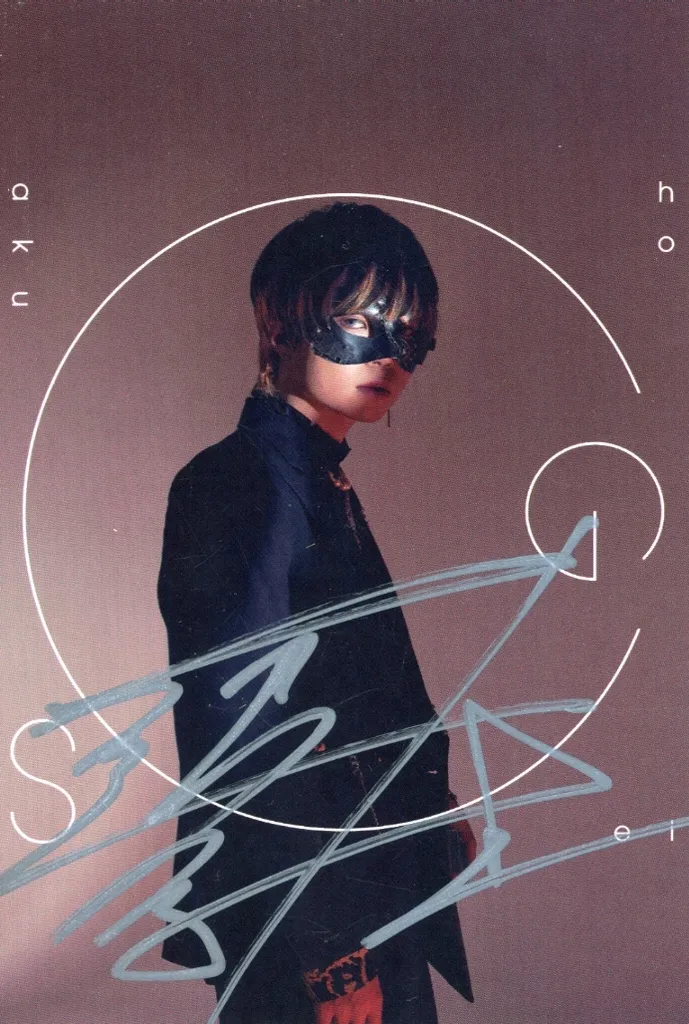 【超貴重】黒夢　「中絶」CD発売記念ライブポストカード　人時サイン入り Yahoo!オークション - 「中絶」音楽の落札相場・落札価格