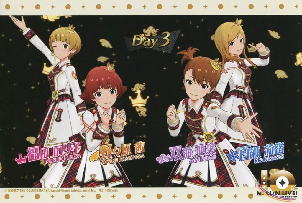集合(DAY3) 特製ポストカード 「THE IDOLM＠STER MILLION LIVE! 10th Anniversary Final Shop in コトブキヤ秋葉原館」 グッズ購入特典