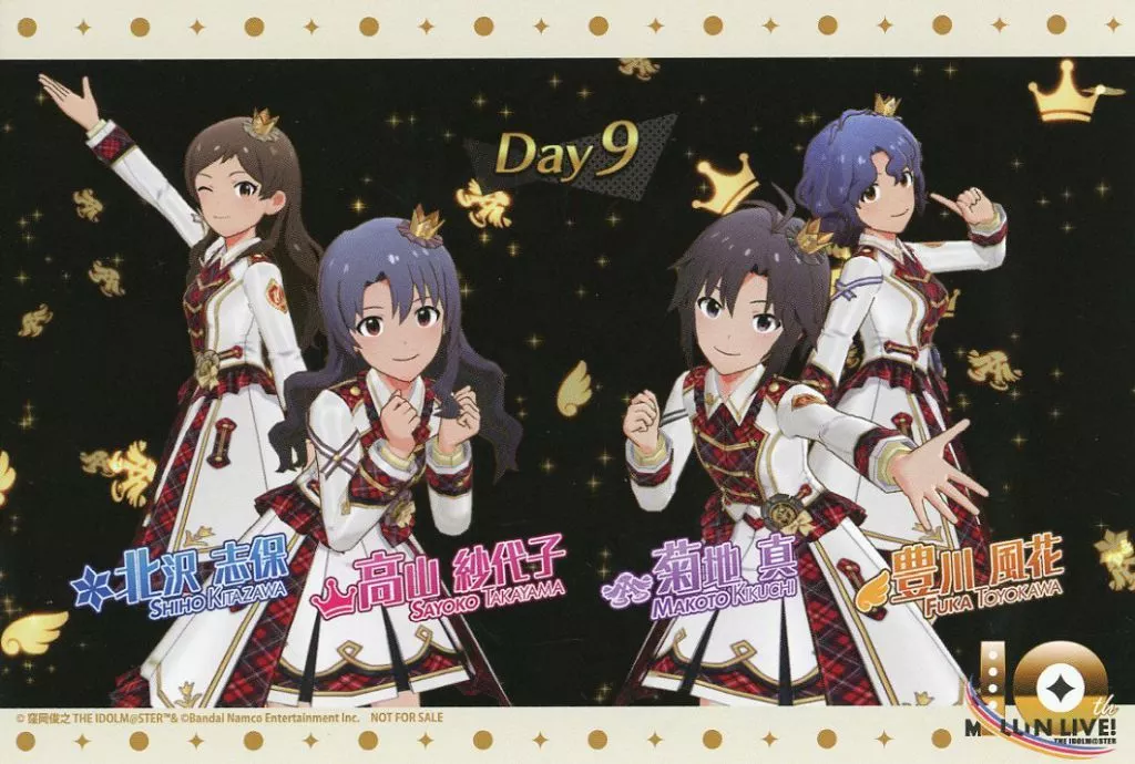 集合(DAY9) 特製ポストカード 「THE IDOLM＠STER MILLION LIVE! 10th Anniversary Final Shop in コトブキヤ秋葉原館」 グッズ購入特典