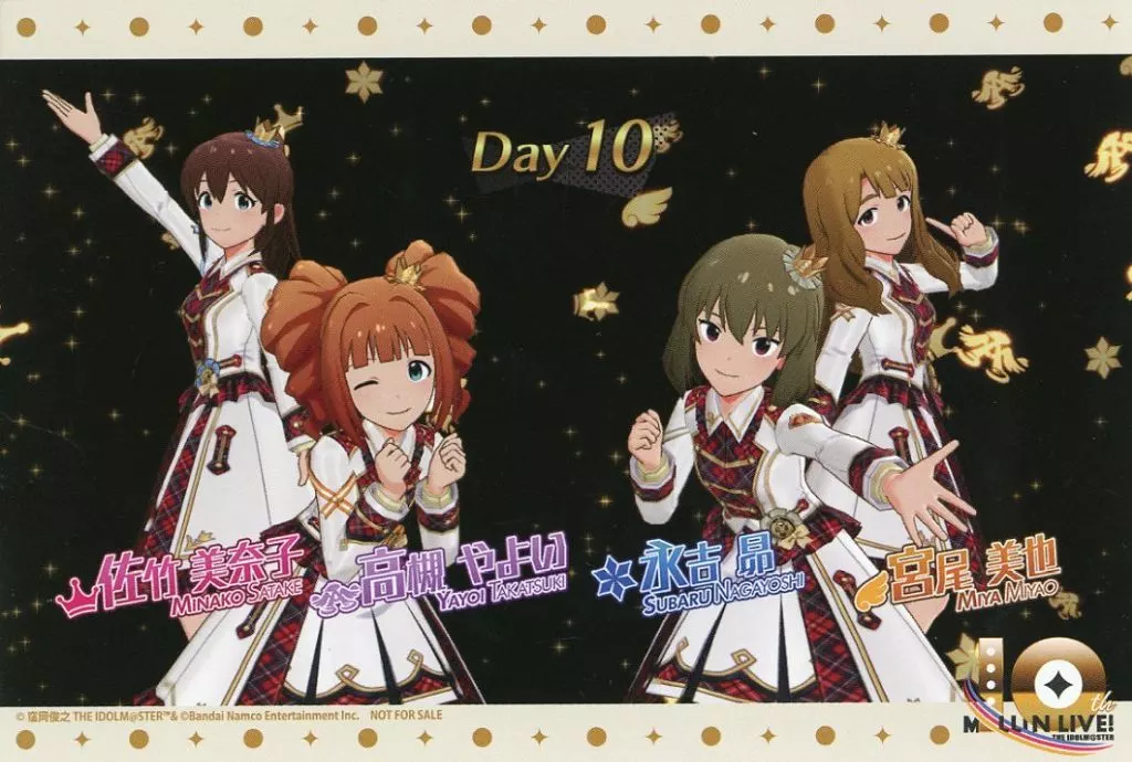集合(DAY10) 特製ポストカード 「THE IDOLM＠STER MILLION LIVE! 10th Anniversary Final Shop in コトブキヤ秋葉原館」 グッズ購入特典
