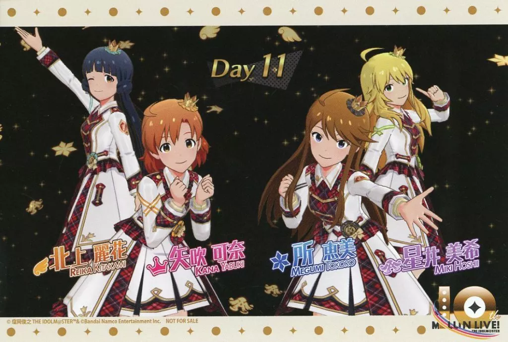 集合(DAY11) 特製ポストカード 「THE IDOLM＠STER MILLION LIVE! 10th Anniversary Final Shop in コトブキヤ秋葉原館」 グッズ購入特典