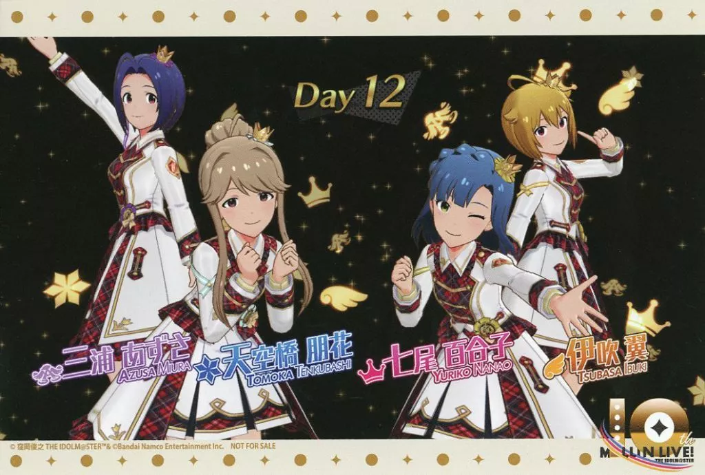 集合(DAY12) 特製ポストカード 「THE IDOLM＠STER MILLION LIVE! 10th Anniversary Final Shop in コトブキヤ秋葉原館」 グッズ購入特典