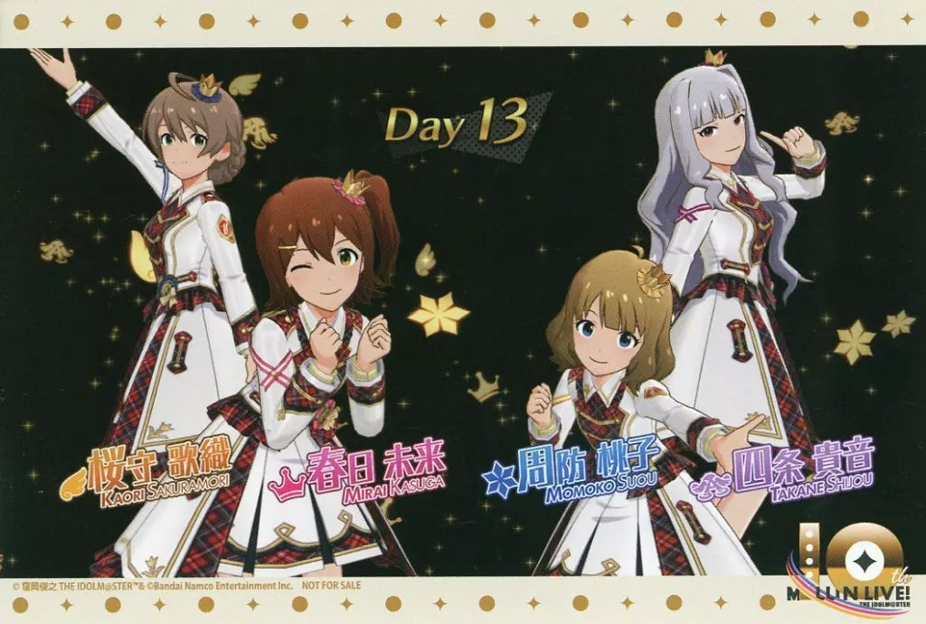 集合(DAY13) 特製ポストカード 「THE IDOLM＠STER MILLION LIVE! 10th Anniversary Final Shop in コトブキヤ秋葉原館」 グッズ購入特典