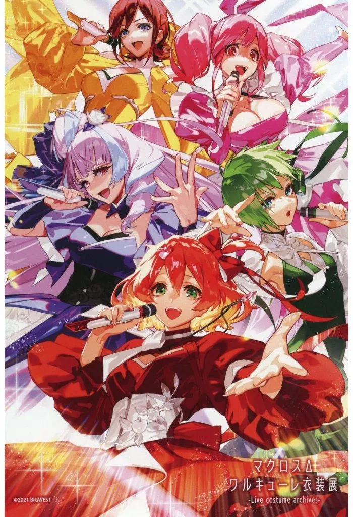 マクロスΔ ワルキューレ　ポストカード Amazon | 劇場版マクロスΔ 絶対LIVE ワルキューレ ポストカード5