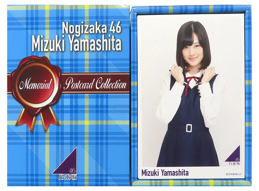 山下美月(乃木坂46) メモリアルポストカードコレクションBOX 「山下美月 卒業記念グッズ」
