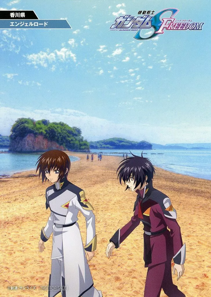 ポストカード　キラ＆シン(香川ver.) 47都道府県ご当地ビジュアルポストカード 「機動戦士ガンダムSEED FREEDOM」 第15弾 入場者プレゼント