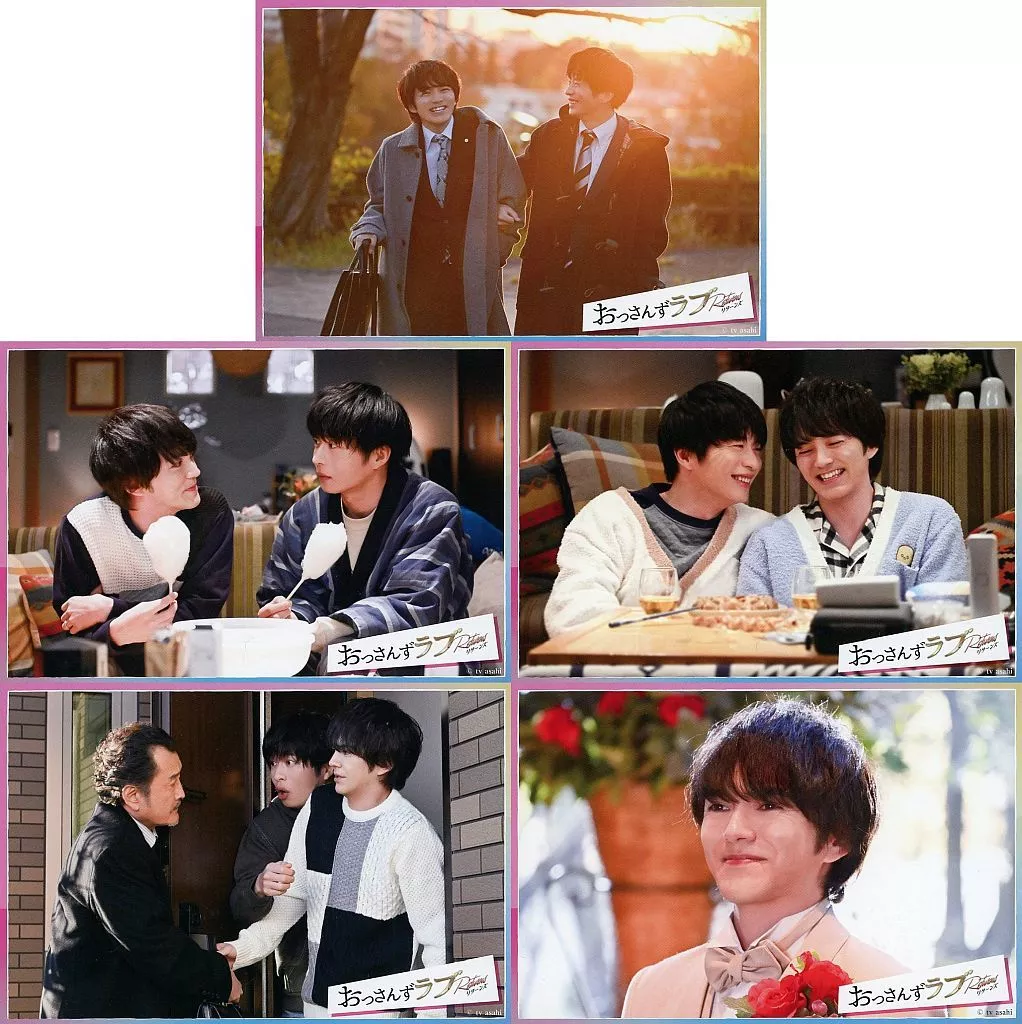 ポストカード　田中圭(春田創一)＆林遣都(牧凌太)＆吉田鋼太郎(黒澤武蔵) ポストカードセットA(5枚組) 「おっさんずラブReturns展 -WE ARE ALL FAMILY-」