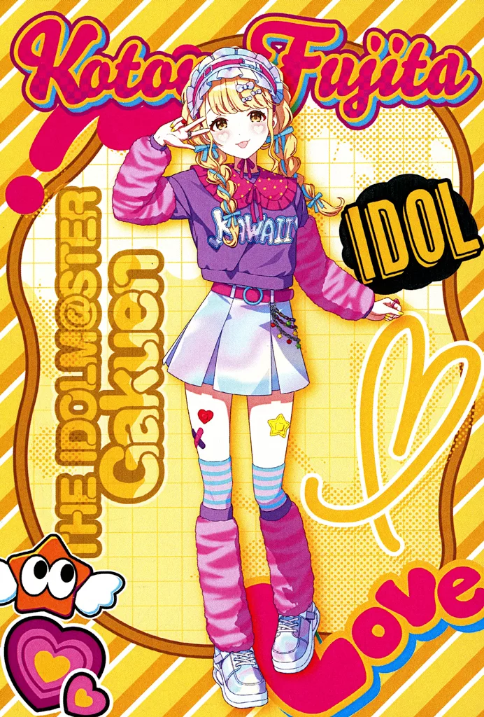 藤田ことね ポストカード 「学園アイドルマスター×JOL原宿 POP UP ショップ」 対象商品購入特典