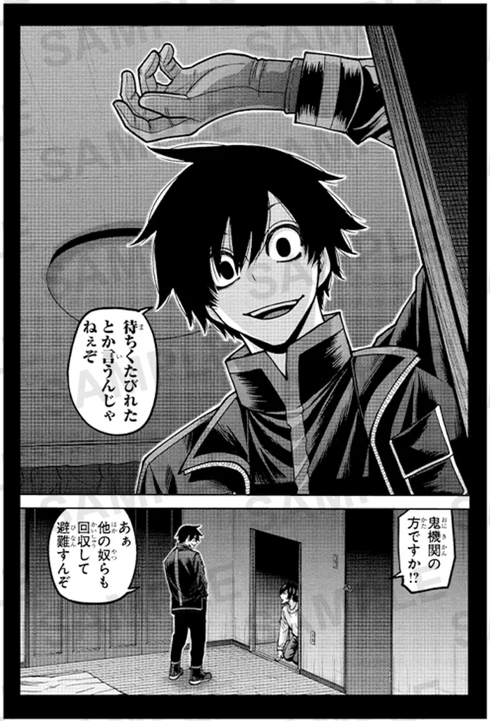 １０点　淀川真澄　おまんじゅう　桃源暗鬼 おまんじゅうにぎにぎマスコット（セット）｜TVアニメ『桃源暗鬼』公式