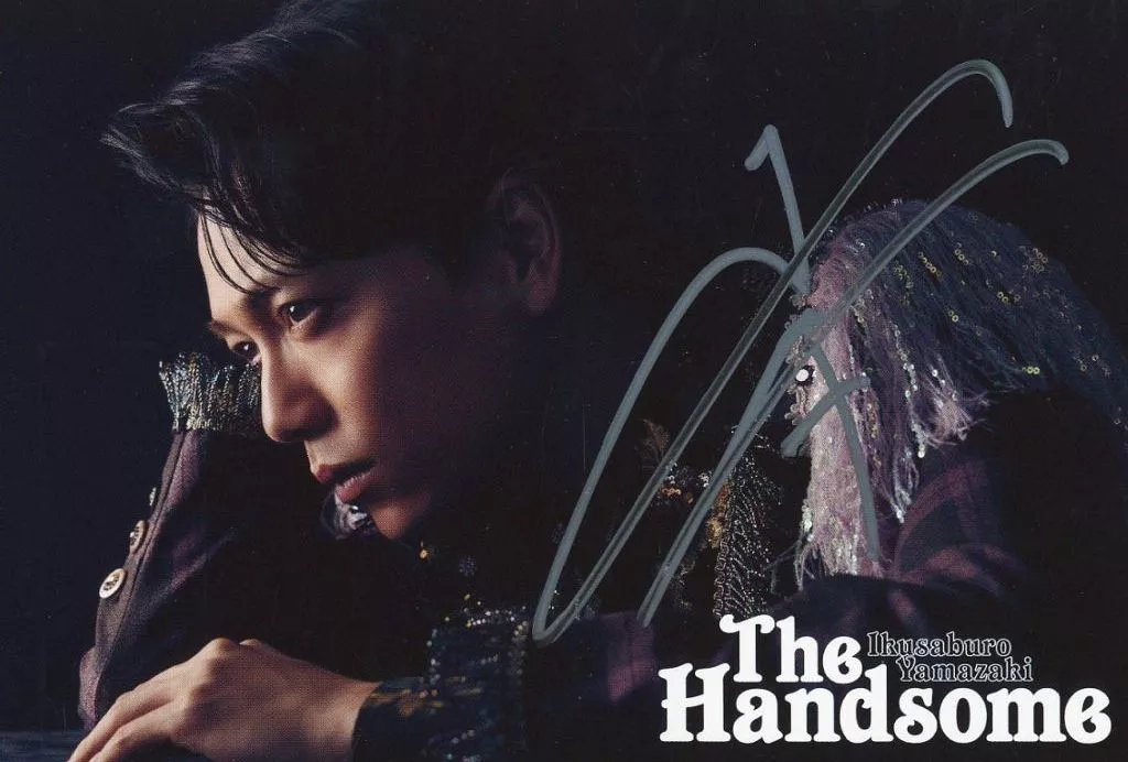 The Handsome サイン入り ポストカード付き 駿河屋 -<中古>山崎育三郎(横向き) 直筆サイン入りポストカード 「CD