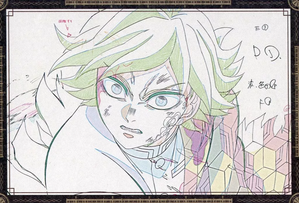 駿河屋 -<中古>冨岡義勇(正面) ポストカード 「劇場版 鬼滅の刃 無限城