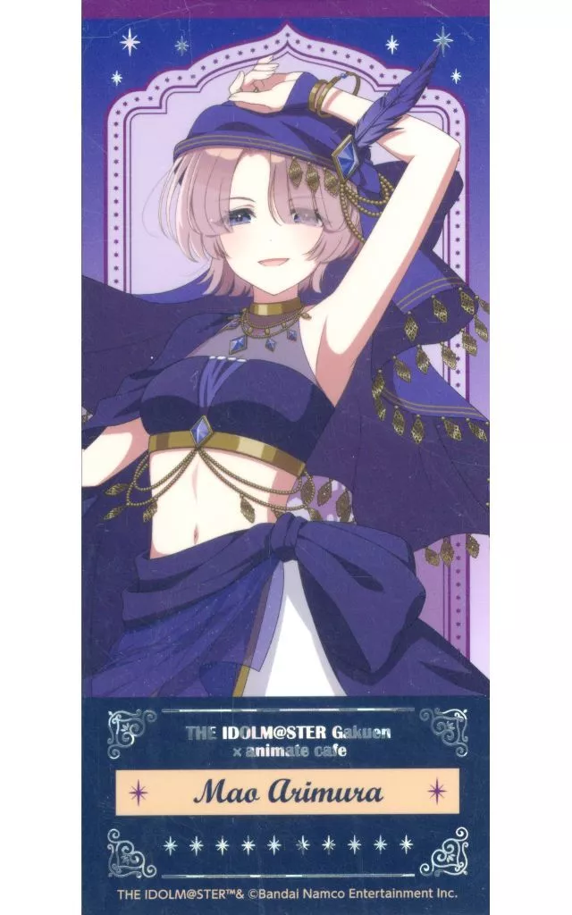 有村麻央 「学園アイドルマスター 初星学園 Arabian Cafe×animatecafe トレーディング箔押しチケットカード アラビアンver.」
